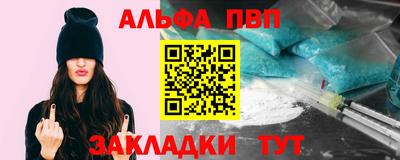 бошки Пыть-Ях