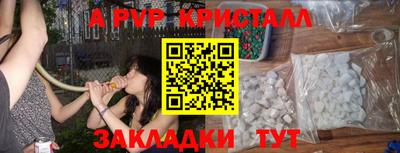мдпв Пугачёв
