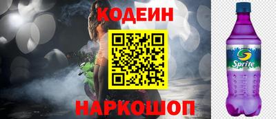 бошки Пыть-Ях