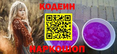 2c-b Пушкино