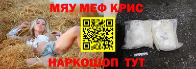 бошки Пыть-Ях