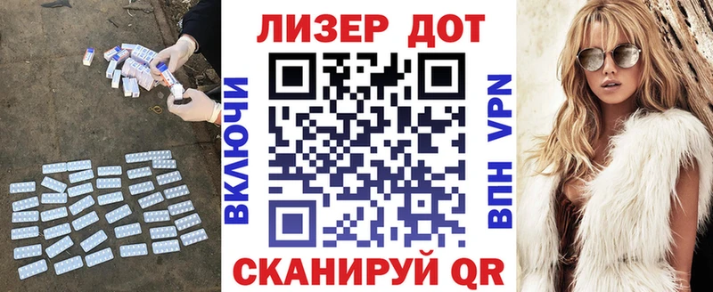 Лсд 25 экстази ecstasy  Сертолово 