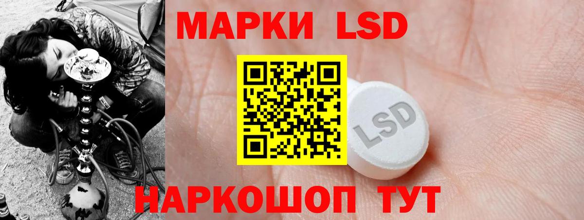 Сертолово  Лсд 25 экстази кислота  LSD-25 экстази кислота  Вход с VPN 