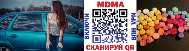 магазин    KRAKEN маркетплейс  МДМА crystal  Сертолово 