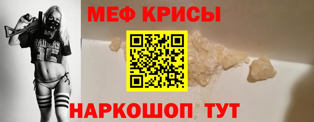 МЕФ Сертолово