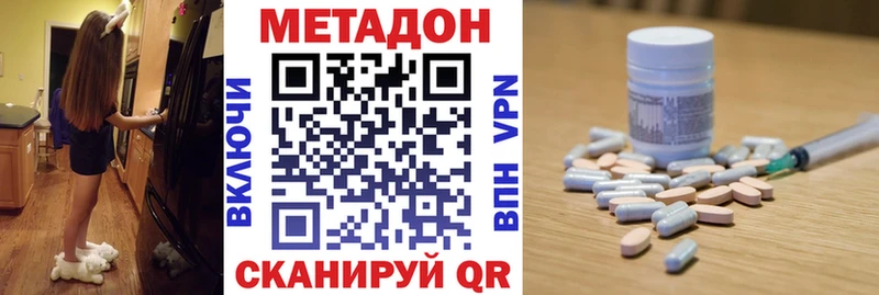 МЕТАДОН мёд Сертолово