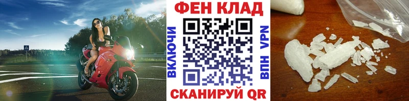 Метамфетамин кристалл Сертолово