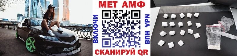 что такое наркотик  кракен как войти  МЕТАМФЕТАМИН Декстрометамфетамин 99.9%  Сертолово 