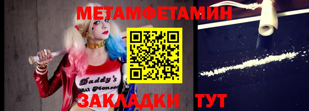 Сертолово  Метамфетамин Methamphetamine  Вход с VPN 