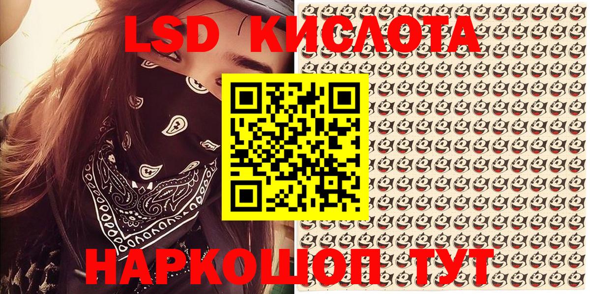 Наркотические марки 1500мкг  как найти   Наркотические марки 1500мкг  Сертолово  Вход с VPN 