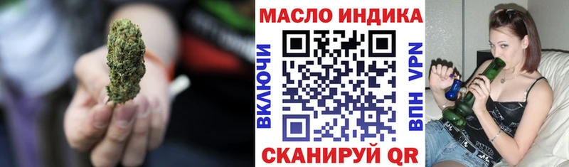 ТГК жижа  Сертолово 